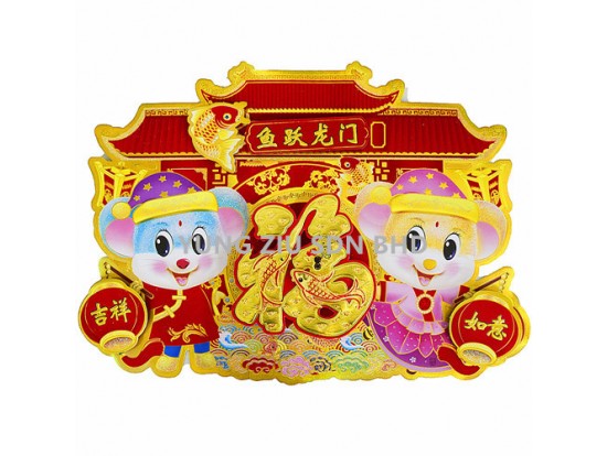 2034-1#WALL DECORATION(1P)CNY(9301)